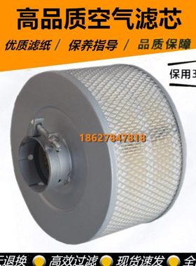 斯可络空压机SCR-20A/30A空滤芯25100035-009保养配件空气滤清器