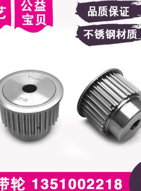 皮带轮1351002218导轮MT500775齿轮PT32P5M25BF