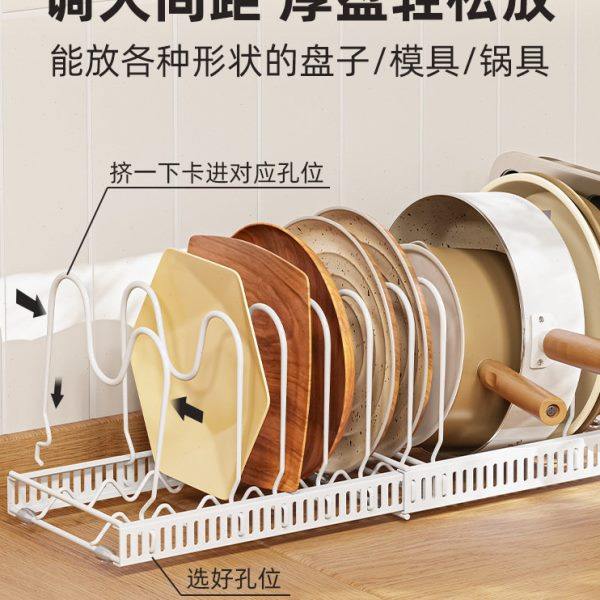5H6S厨房可调节盘子碟子架伸缩家用橱柜置物抽屉内多功能收纳,厨房/烹饪用具,厨房抽屉置物架,淘宝优惠券,粉丝福利购,淘宝优惠卷