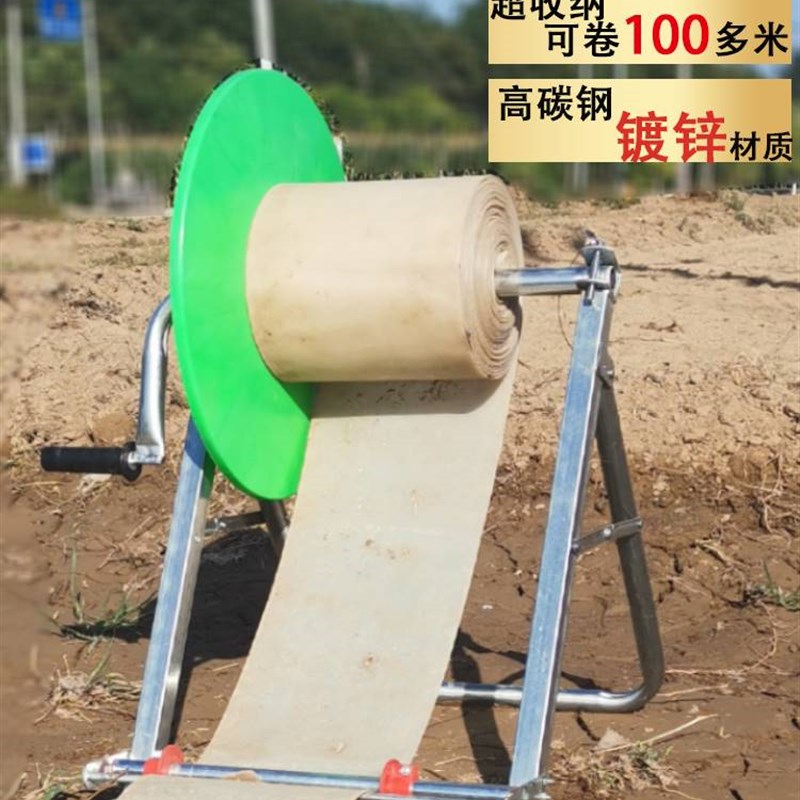 灌溉神器水管收j放卷收盘机器折叠百米卷管架子农用水带卷收器