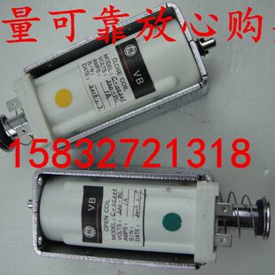 VB C-00200 C-00201 1A电压:DC220v分合闸电磁铁分合闸线圈