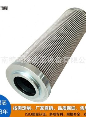 RHR330G20B RHR160G10B滤芯P170604 RHR660A20B G04291