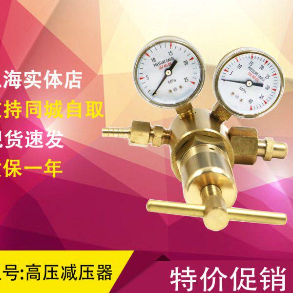 管道式高压氮气减压器高纯管道氮气减压阀高压调压阀非标定制
