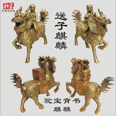纯铜站式送子麒麟驮宝背书驼元宝黄F铜一对童男童女铜摆件金色神