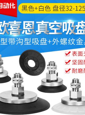 重载气动真空吸盘ZP3E-T32 40 50 63 80 100 125UMN MS-AL14 AL16
