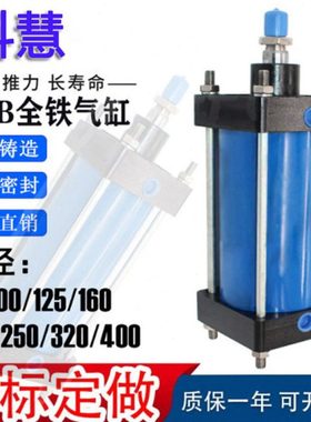 重型铁气缸QGB63/80/100/x50x150x200x400x1000大推力大型缸