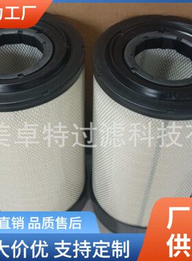 厂家现货供应空压机空气滤芯P785426P788963P788964空气滤清器