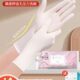 丁腈洗碗手套女家务清洁厨房耐用食品级秋冬一次性防水家用洗衣服