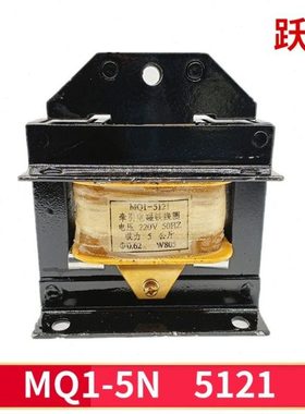 上海跃峰MQ1-5N 5121交流牵引电磁铁拉力50N冲床220V380V全铜线圈