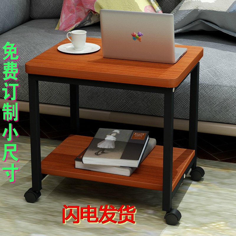 简约现代小茶几沙发边几角几带轮子可移动K方桌小户型客厅桌定制