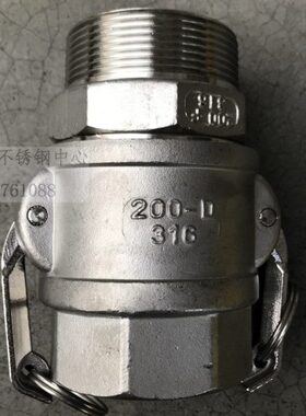 304/316不锈钢快速接头DF整套阳端公头阴端母头内外螺纹接头 加厚