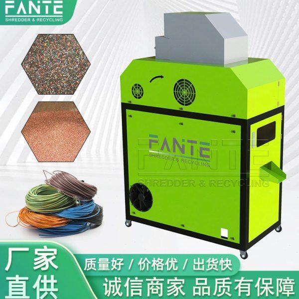 中小型铜米机分离取铜机铜米静电分离机机铜米机电线电路板剥皮,五金/工具,分离设备及耗材,淘宝优惠券,粉丝福利购,淘宝优惠卷