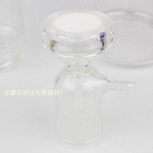 砂芯过滤装置250ml 500ml 1000ml 配套抽滤接头 溶剂过滤器接头