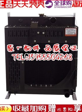 SC4H115D2 上柴75KW千瓦柴油机发动机发电机组冷却水箱散热器原装