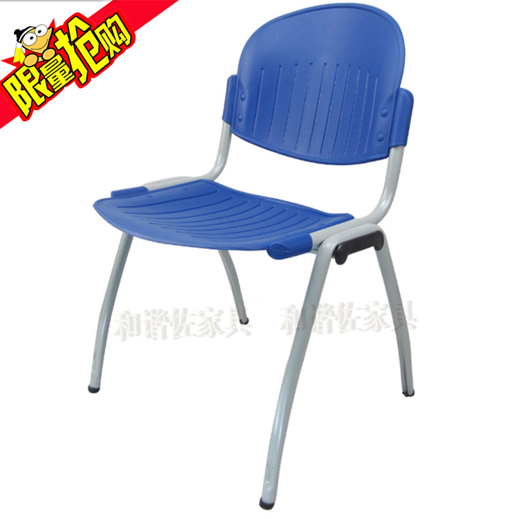塑料培训椅带写字板 塑钢办公学生椅 会议椅O 新闻椅 记者椅单椅