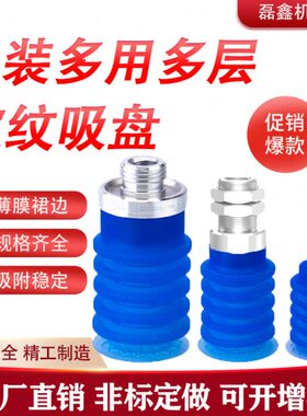 工业机械手ZP3P-25PT5SF真空包装机给袋机薄膜开袋多层专用吸盘