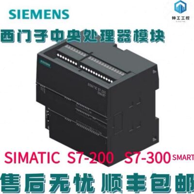 6ES7 288-1SR20/ST20/SR30/ST30/SR40/ST40/SR60/ST60-0AA0