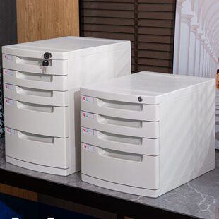 公室4文件夹收纳盒带锁塑料文件盒抽屉式整理箱多层桌面收纳柜