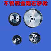 五金砂轮 固结磨具 蝶形金刚砂轮脆性材料玻璃砂轮