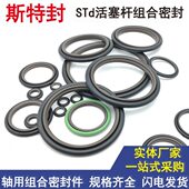 230 265.5 240 215.5 STd密封圈组合油封200 255.5 250 245.5 6.3