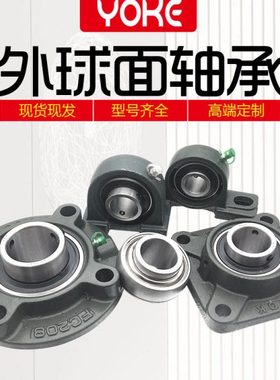 带座外球面轴承 UCF211 UCF212 UCF213 UCF214 压滤机轴承座