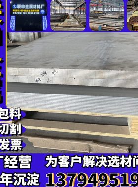 SCM415 SCM420 SCM430 SCM435圆钢SUJ2 GCR15SiMn轴承钢 钢板现货