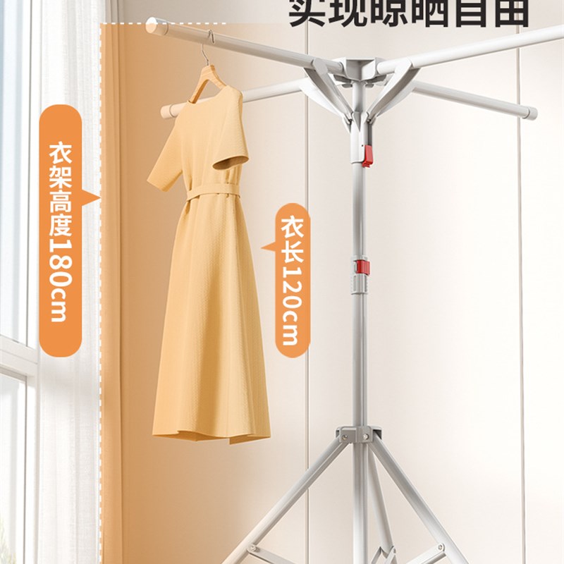 折叠晾衣架落地室内家用小型阳台简易凉晒挂衣杆不占地方晒衣