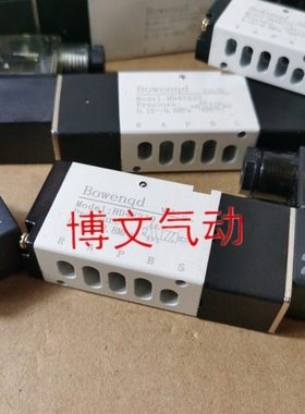电磁阀HD4V210 HD4V110 HD4V220 HD4V230C换向阀二位五通