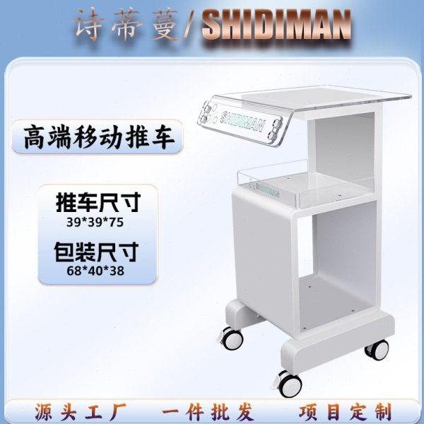美容院专用仪器推车放小气泡台式架子底座档移动美容仪器置物架,五金/工具,喷枪,淘宝优惠券,粉丝福利购,淘宝优惠卷