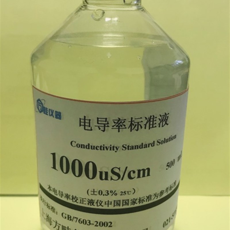 500ml 电导标准液电导率仪校正液1000us/cm/EC标准液电阻仪校准液