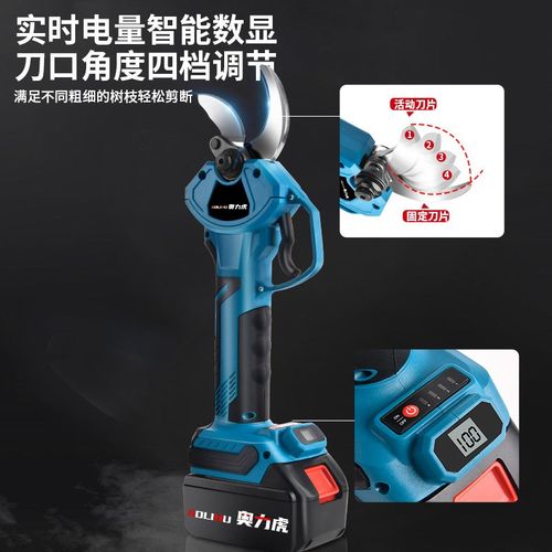 4档开口锂电修枝剪数显无刷电动剪刀家用园林工具修枝剪配高枝杆