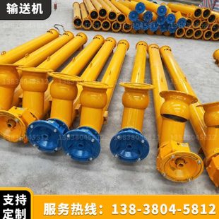 螺旋上料机u型上料提升机水泥干粉煤灰搅拌站不锈钢绞龙219型无轴