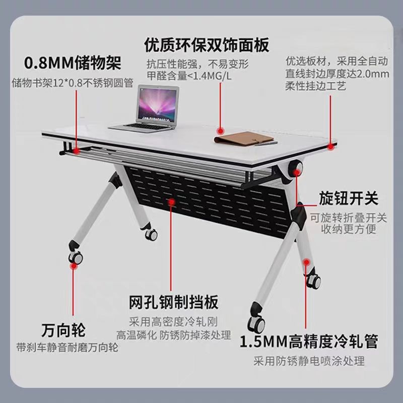 培训桌椅双人员工办公桌学生自由组合长条桌多功能折叠培训会议桌
