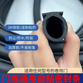 车库门密封条卷帘门底部密封条卷闸门防尘防风老式 卷帘门配件
