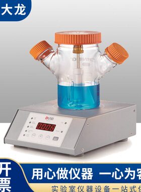 北京大龙兴创MS-C-S1/S4实验室细胞培养磁力搅拌器单通道4通道