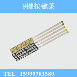 FANUC发那科9键按键条A86L-0001-0298 A98L-0005-0252竖键按键皮