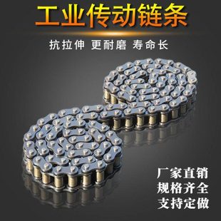 工业传动链条双排06b3分08b4分10a5分12a16a1寸6分排链轮大链条