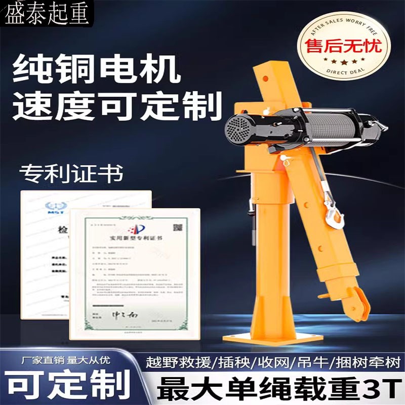 12v24v电动绞盘越野车自救车用绞盘牵引吊机车载吊机用船用绞盘