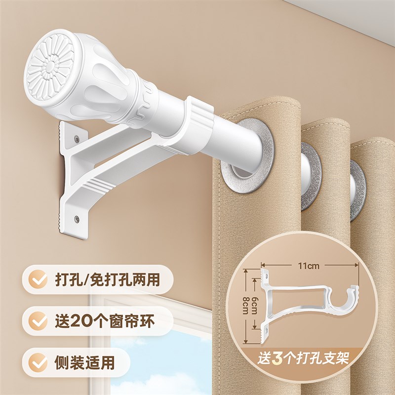 免打孔窗帘杆挂钩一整套固定托支架新型罗马杆一整根双杆窗帘包邮