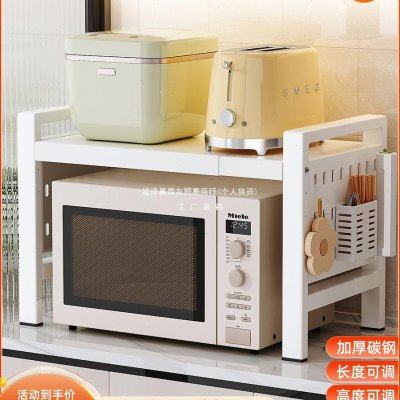 厨房台面微波炉架子多功能家用烤箱双层伸缩分层收纳置物架,厨房/烹饪用具,微波炉置物架,淘宝优惠券,粉丝福利购,淘宝优惠卷