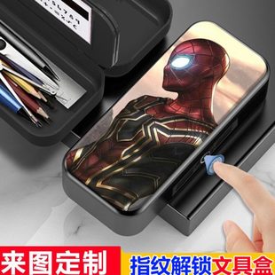 漫威英雄蜘蛛侠彼得文具盒指纹解锁铅笔盒男生帅气黑科技笔盒新款