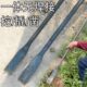 可定制撬棍直锹长镐头扁凿锻打 洞铲清雪挖坑挖土撬树铁锹杆翘棒