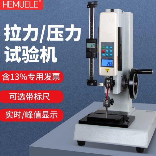 螺旋机台布料拉力试验机测试仪电子数显测力计手摇弹簧压力计仪器,五金/工具,推拉力计,淘宝优惠券,粉丝福利购,淘宝优惠卷