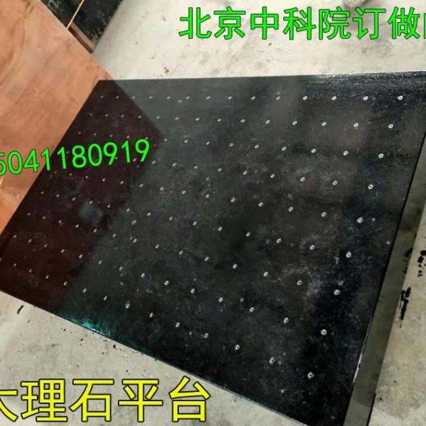 大理石平台构件打孔花岗岩导轨底座大理石方规平尺直角尺铸铁平台,基础建材,天然大理石,淘宝优惠券,粉丝福利购,淘宝优惠卷