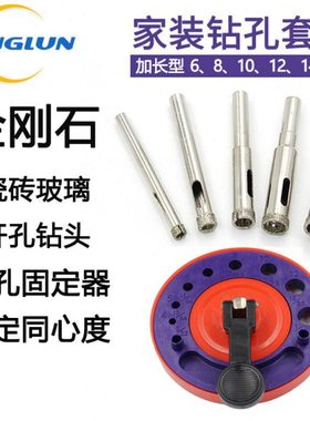BANGLUN金刚石玻璃钻头 瓷砖钻头 玻化砖全瓷钻开孔器 墙砖开孔