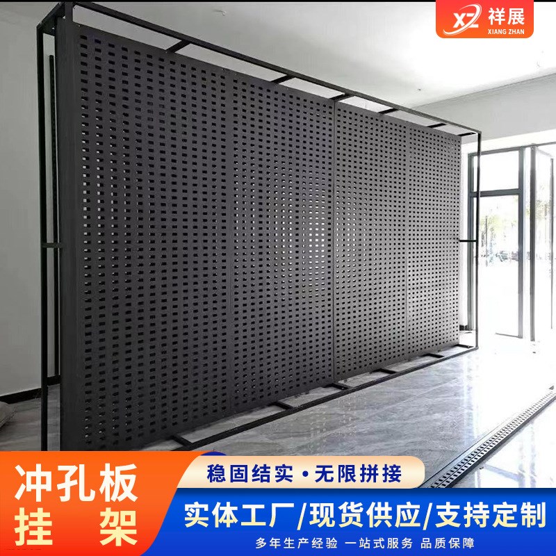 挂墙立式冲孔板瓷砖展架 双面冲孔展架瓷砖展厅背撑洞洞板展架