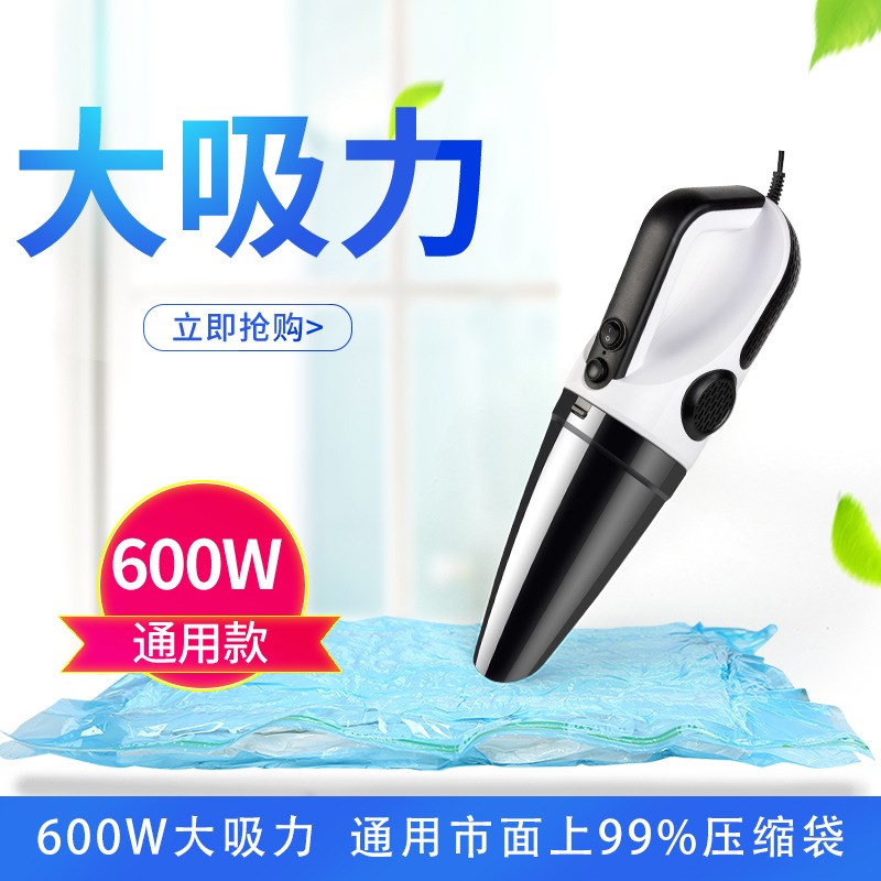 青储袋600W大吸力电泵真空压缩袋通用抽气电泵抽气机压缩泵