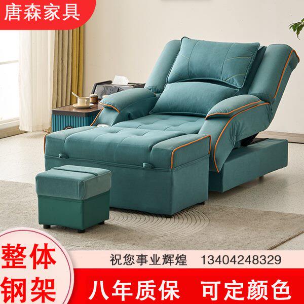 整体钢架足疗沙发电动高档水疗沐足按摩床泡脚修脚椅足浴沙发躺椅