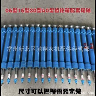 船用齿轮箱尾轴螺旋桨轴船叶轴船用直轴推进器货船运沙船客渡船