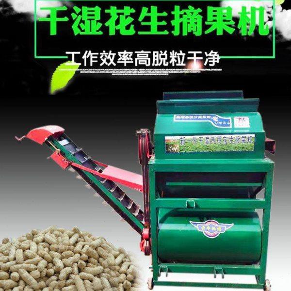 家用小型花生摘果机 捡杂型干湿两用花生去秧机 厂家直发打花生机,农机/农具/农膜,农产品加工设备,淘宝优惠券,粉丝福利购,淘宝优惠卷